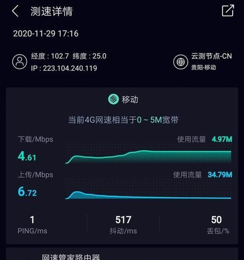 华为电脑连接热点信号太强怎么办？如何调整？  第3张