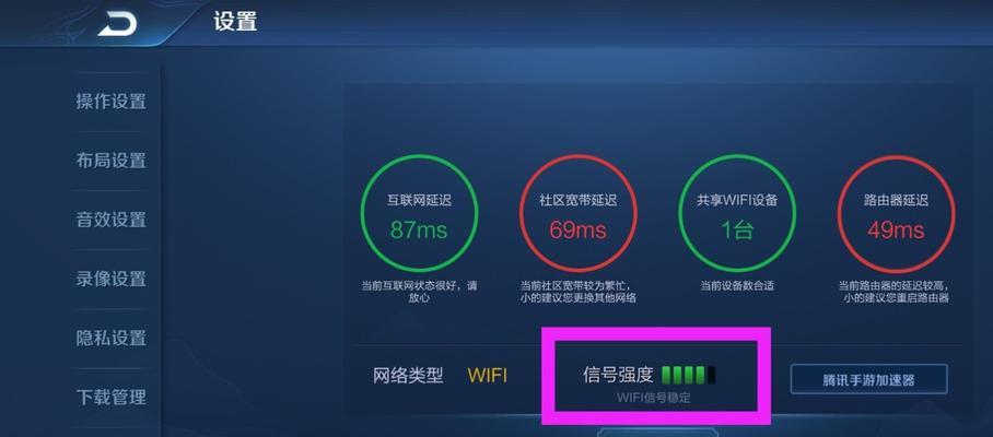 华为电脑连接热点信号太强怎么办？如何调整？  第2张