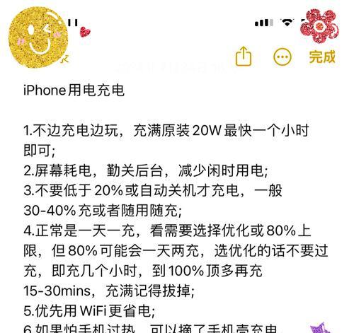 旧移动电源怎么改造充电器？改造步骤和注意事项是什么？  第1张
