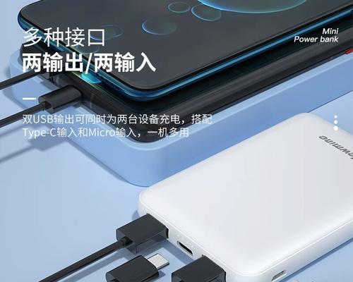 旧移动电源怎么改造充电器？改造步骤和注意事项是什么？  第3张