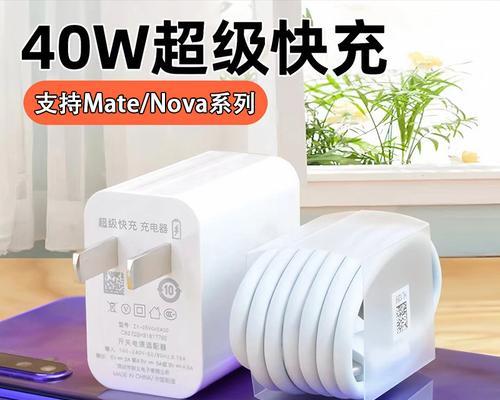 华为触屏笔充电方法是什么？充电时间多久？  第2张