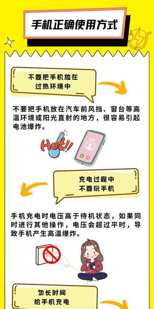 拔充电器时注意什么问题？如何正确拔除充电器？  第1张