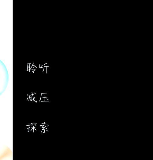 oppo渣男手机隐藏功能怎么解除？如何操作？  第3张