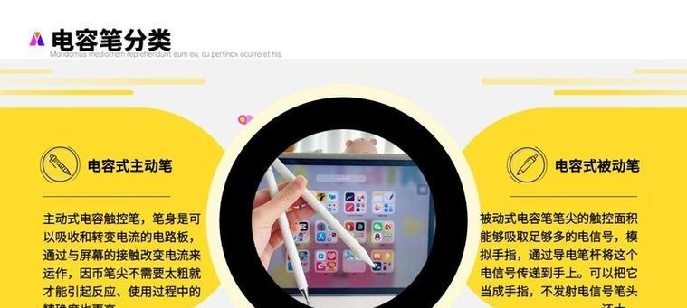 手写笔串码如何查询真伪？有哪些验证方法？  第1张