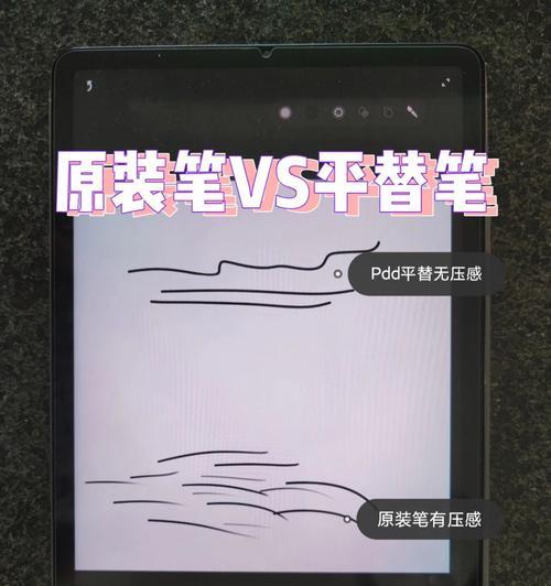 手写笔串码如何查询真伪？有哪些验证方法？  第3张