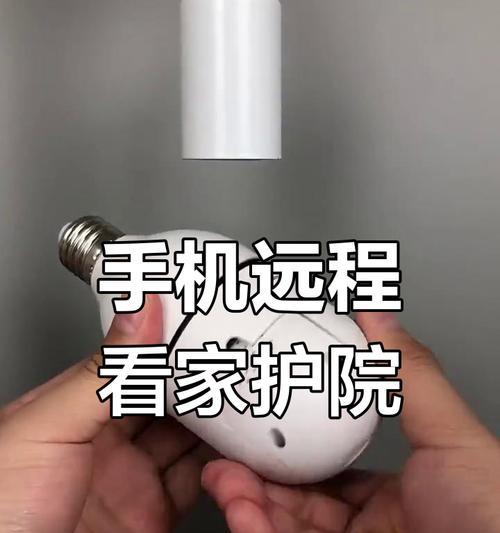 监控手机内容需要哪些步骤？  第2张