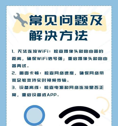 监控手机内容需要哪些步骤？  第1张