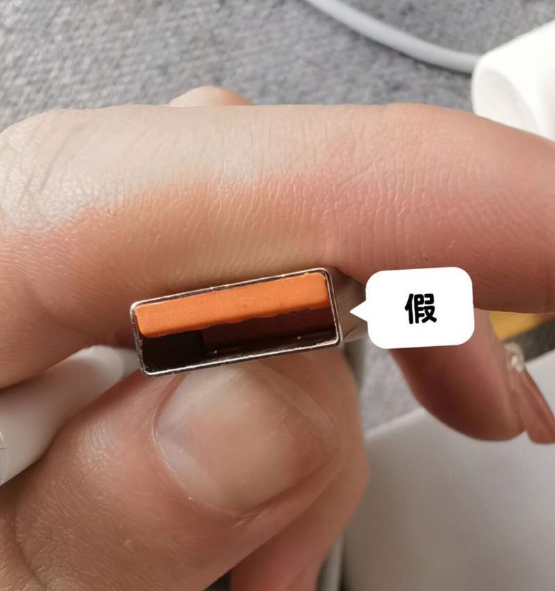 如何鉴定假充电器的真伪？有哪些方法？  第2张