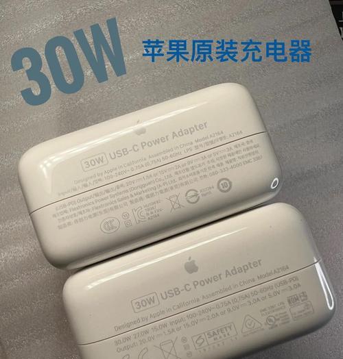如何鉴定假充电器的真伪？有哪些方法？  第3张