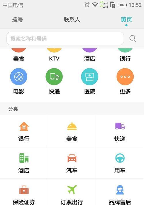 苏州华为路由器系统评价如何？  第2张