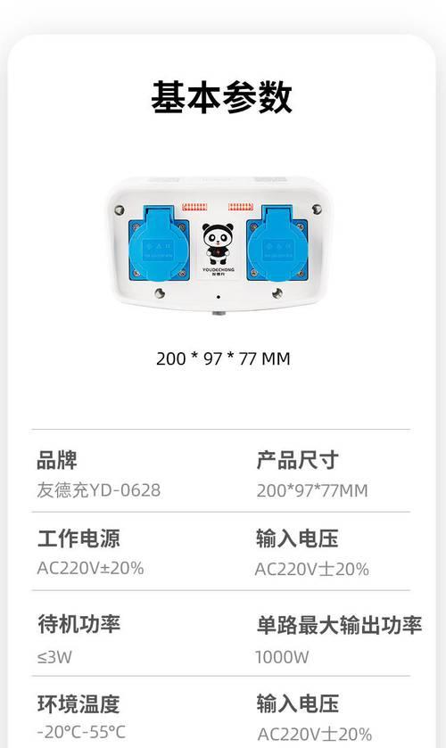 iQOOz9x原装充电器功率是多少？选择非原装充电器有风险吗？  第1张