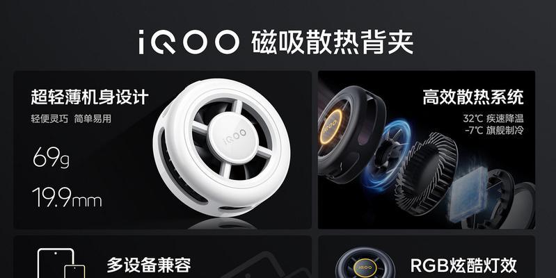 iQOOz9x原装充电器功率是多少？选择非原装充电器有风险吗？  第2张
