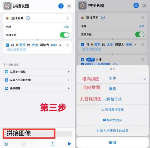 如何制作苹果手机上的视频？有哪些步骤和技巧？  第1张
