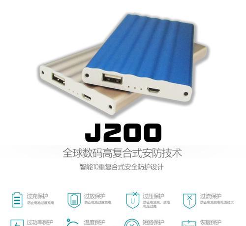 移动复合电源使用方法是什么？正确使用步骤是什么？  第3张