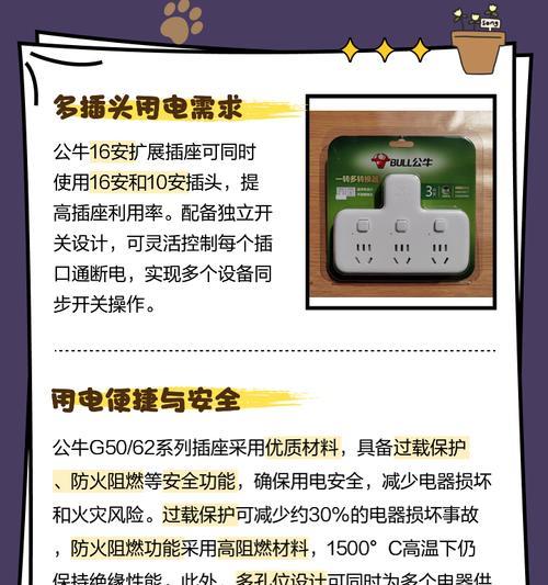 热水器拆卸插座的详细步骤是什么？  第2张