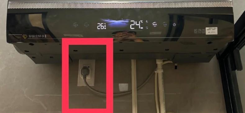 热水器拆卸插座的详细步骤是什么？  第1张