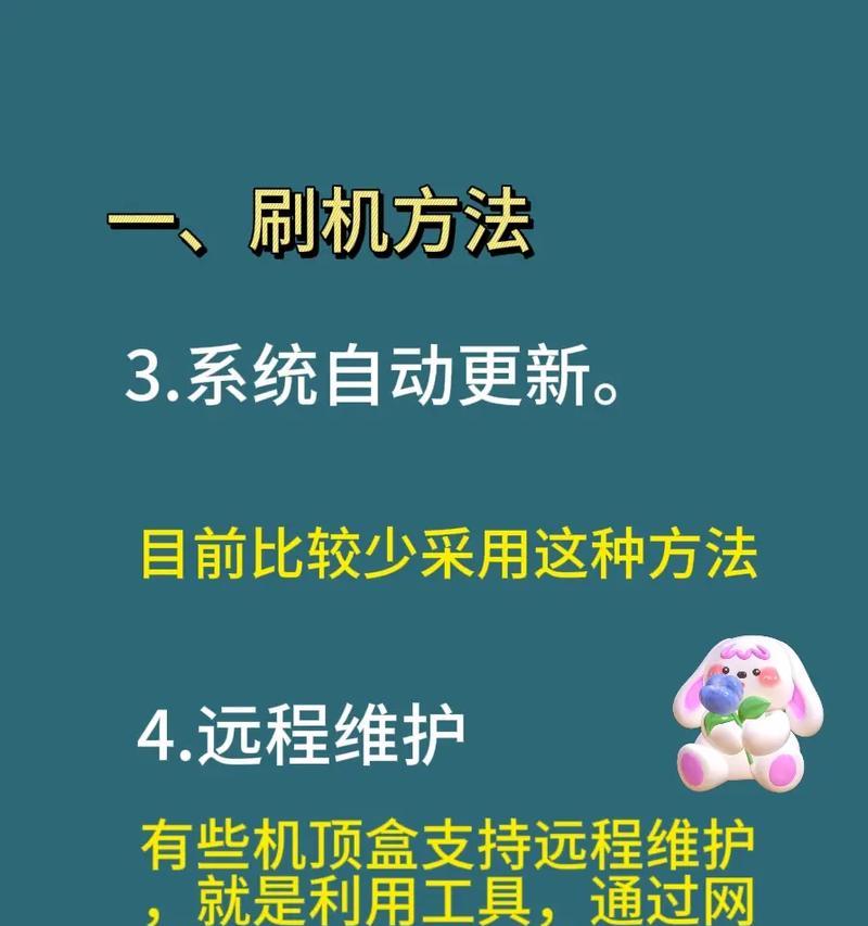 小度替代机顶盒的简单方法是什么？  第2张
