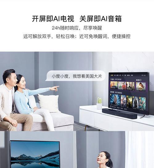 小度替代机顶盒的简单方法是什么？  第1张