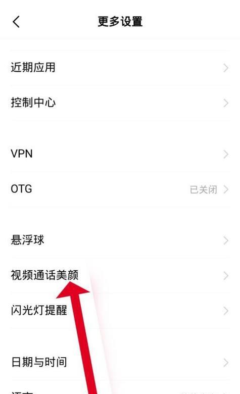 华为h5电脑版微信登录方法？遇到问题怎么办？  第1张