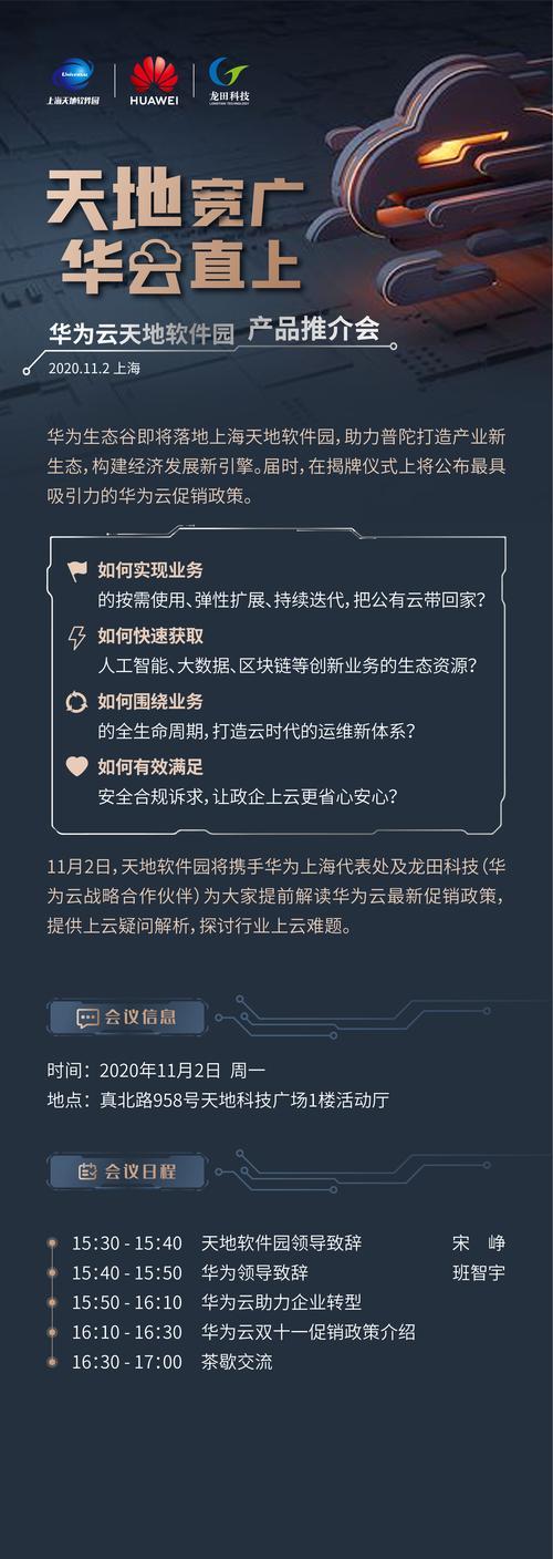 华为h5电脑版微信登录方法？遇到问题怎么办？  第3张