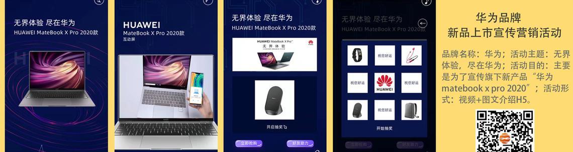 华为h5电脑版微信登录方法？遇到问题怎么办？  第2张