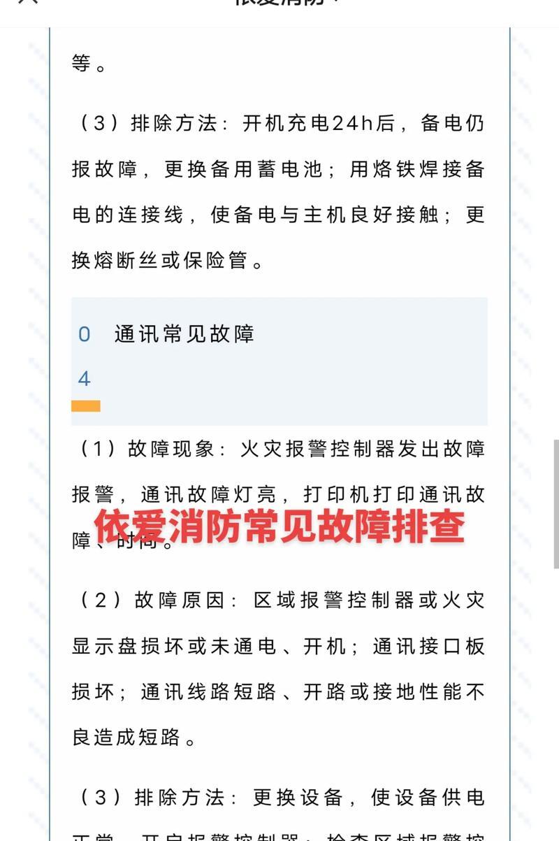 机顶盒黑盒子无法播放？如何排查故障？  第3张