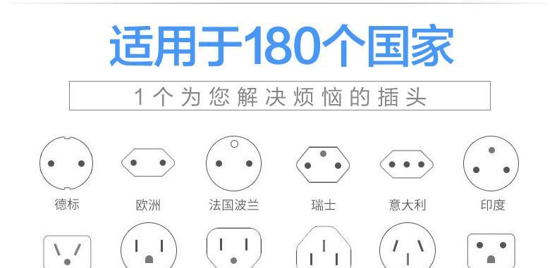 日本充电器是否需要变压及其原因？  第2张