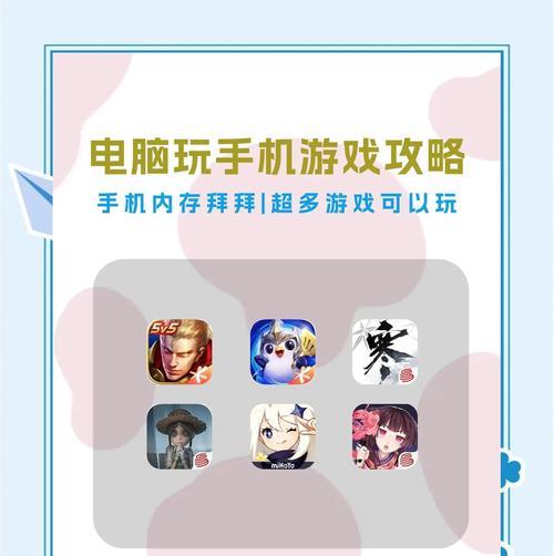平板电脑如何投屏手游？手游投屏到平板电脑的操作方法是什么？  第3张