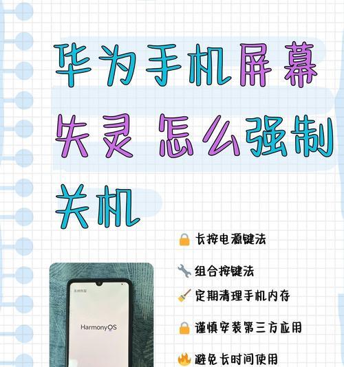 华为电脑网络开关如何控制？有哪些控制方法？  第1张