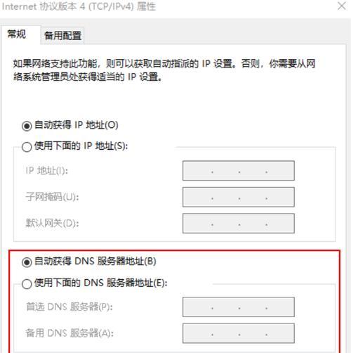 华为电脑网络开关如何控制？有哪些控制方法？  第3张