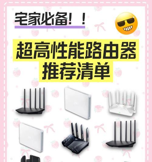 天选路由器双线路模式有什么用？  第3张