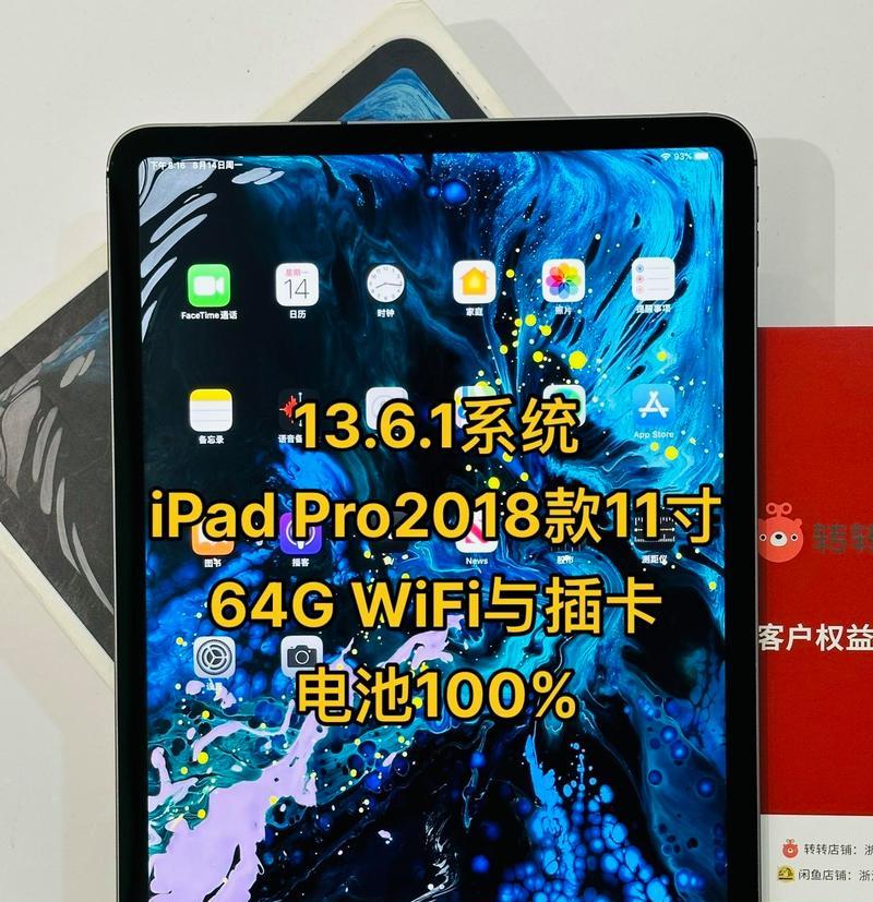 梦幻西游稳定路由器有什么用？选择标准是什么？  第1张