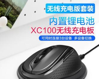 无线充电器电脑外设作用是什么？  第3张