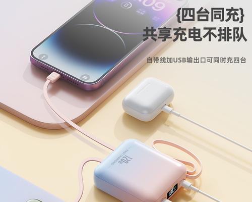 120瓦移动电源的性能如何？选择时应注意哪些问题？  第2张