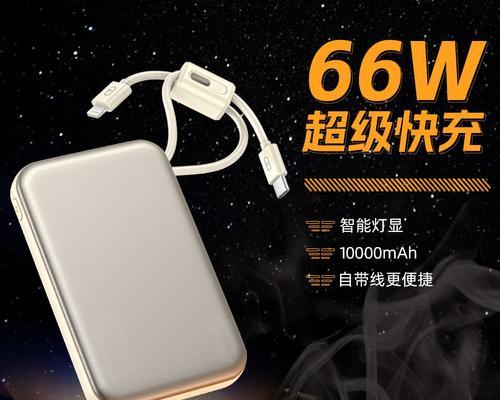 120瓦移动电源的性能如何？选择时应注意哪些问题？  第3张