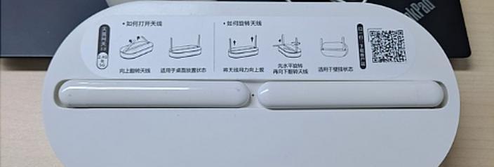 电信企业网关设置路由器方法是什么？设置过程中需要注意什么？  第1张