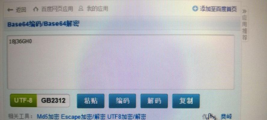 路由器如何设置为网关模式？操作步骤是什么？  第3张