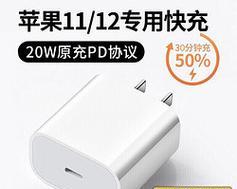韩国版苹果充电器插头的名称是什么？  第2张