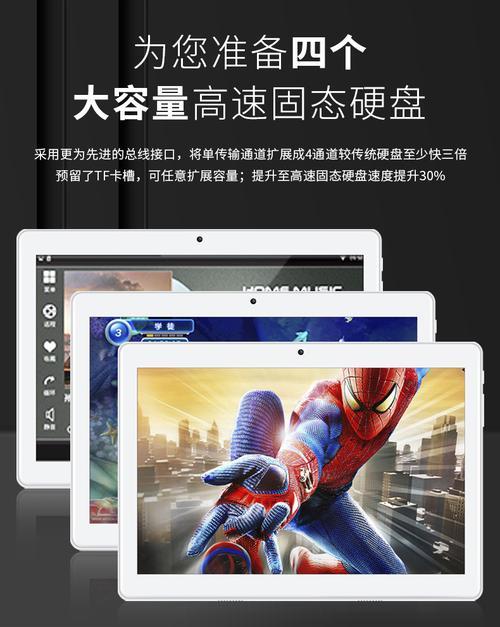安卓设备数据传到平板电脑的步骤是什么？传输速度如何？  第2张