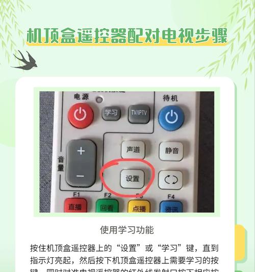 老年电视机如何连接网络机顶盒？遇到问题怎么处理？  第1张