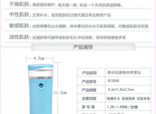 品仪手环充电器如何充电？充电时需要注意什么？  第1张
