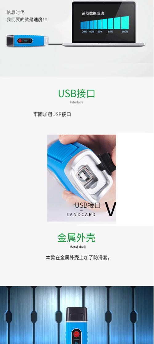 品仪手环充电器如何充电？充电时需要注意什么？  第2张