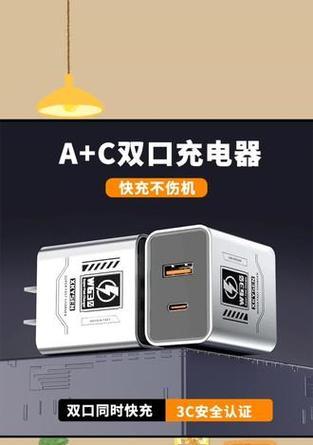 手机充电器插头的专业名称是什么？了解插头名称有什么用？  第3张