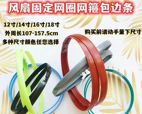 华美电风扇配件的质量如何？  第2张