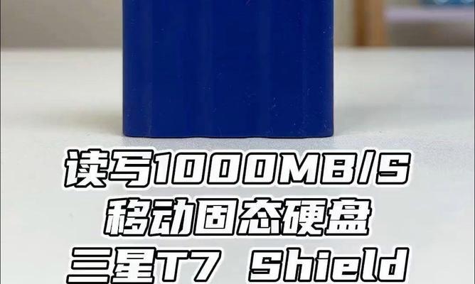 固态硬盘读写速度提升技巧？速度提升后效果如何？  第3张