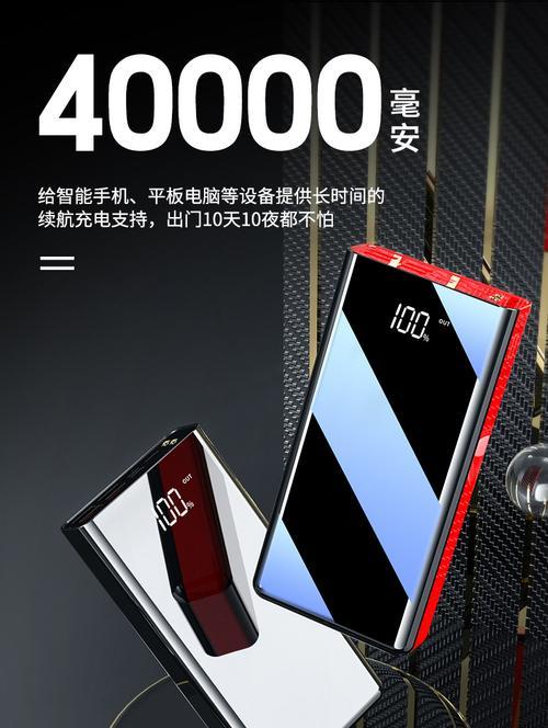 老马充电器性能如何？使用效果怎么样？  第2张