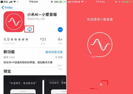 电脑牛角音箱怎么用教程？如何正确连接和使用？  第1张