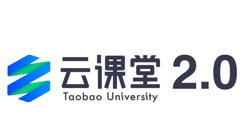 云课堂服务器使用教程是什么？  第3张