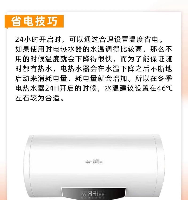老家热水器洗澡好吗怎么用？使用前需要做什么检查？  第3张