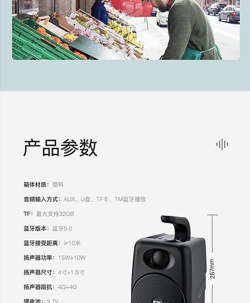 桌面圆体音箱的使用方法是什么？  第1张